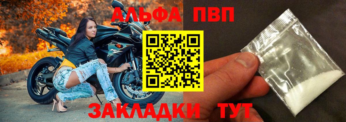 Канабис  Cocaine  Вход с VPN  Меф   Усть-Джегута  Меф  ГАШИШ 