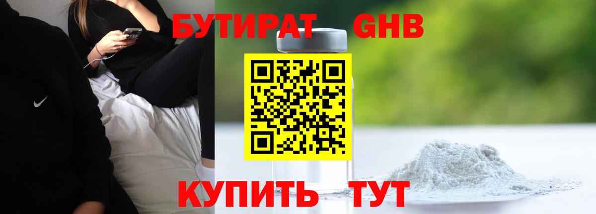 Усть-Джегута  БУТИРАТ оксана  Вход с VPN 