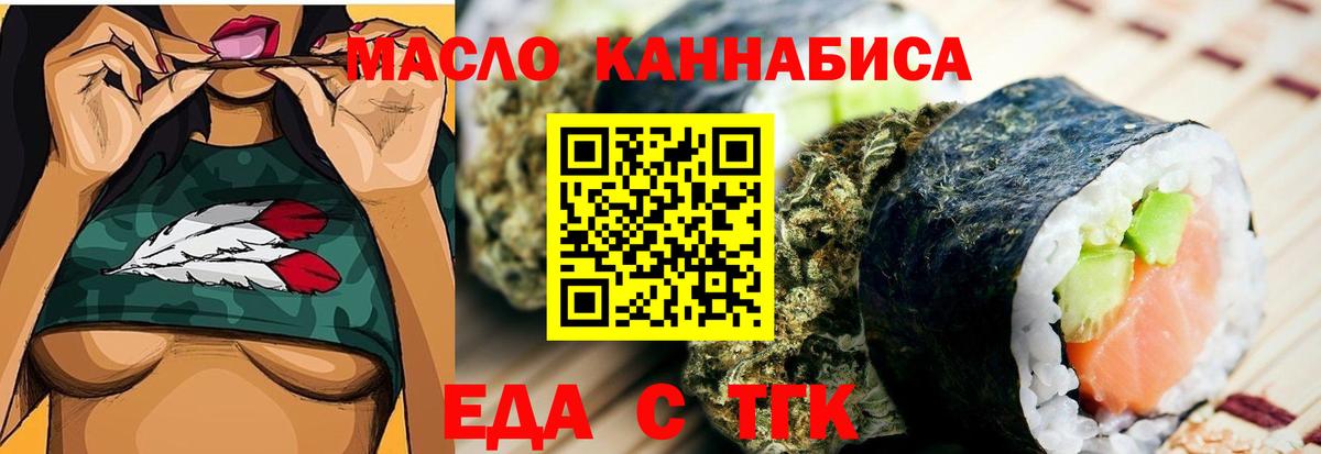 Canna-Cookies конопля  Вход с VPN  Усть-Джегута 
