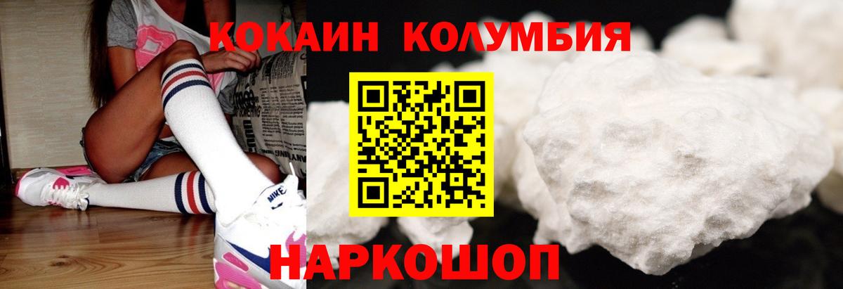 Усть-Джегута  закладка  Cocaine  COCAIN 99%  Вход с VPN  Cocaine FishScale 