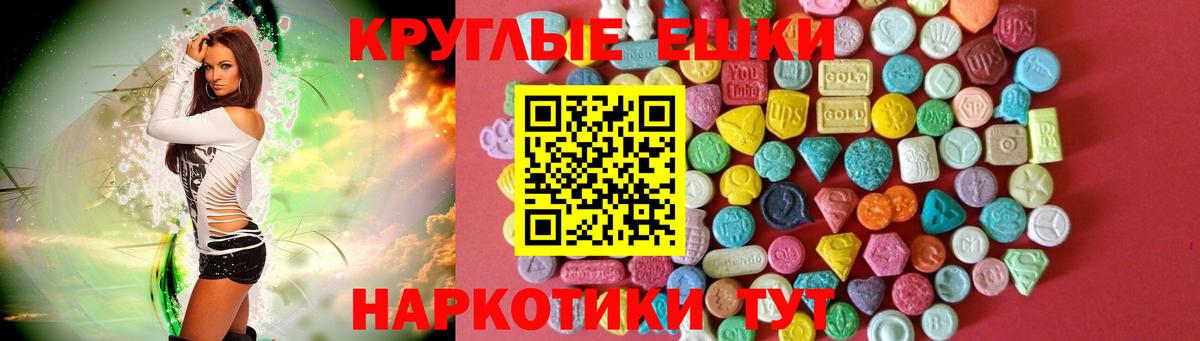 Усть-Джегута  цены наркотик  Вход с VPN  Ecstasy Cube    как войти  Экстази таблы 