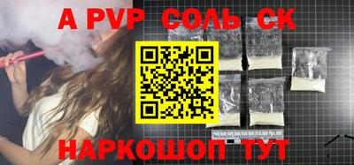 MDMA Жуковский