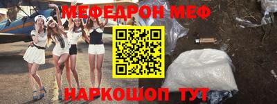 MDMA Жуковский