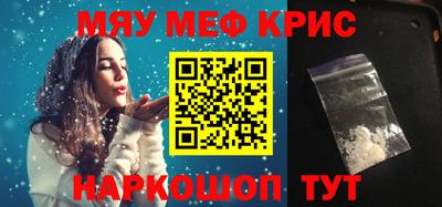 метадон Заволжье