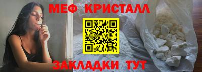 MDMA Жуковский