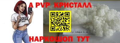 прущие грибы Ирбит