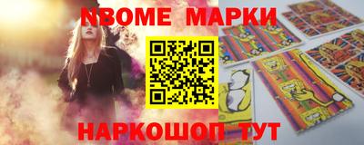дмт Заводоуковск