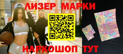 стаф Ипатово