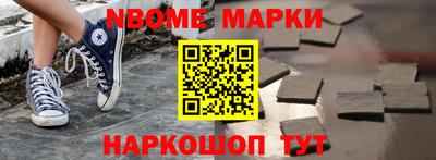 дмт Заводоуковск