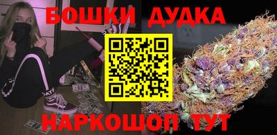 MDMA Жуковский
