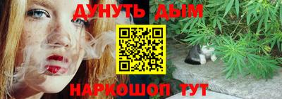 метадон Заволжье