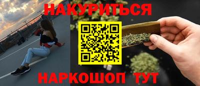 стаф Ипатово