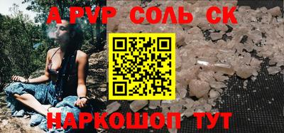 прущие грибы Ирбит