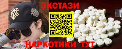 MDMA Жуковский