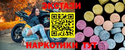 дмт Заводоуковск