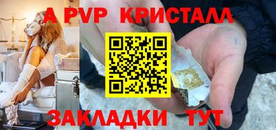 метадон Заволжье