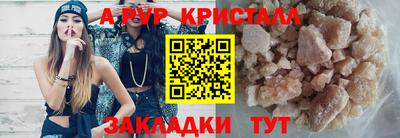 метадон Заволжье