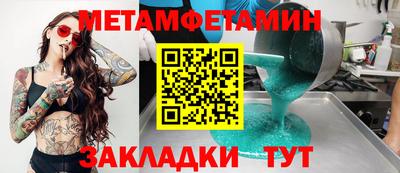 метадон Заволжье