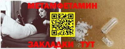 метадон Заволжье
