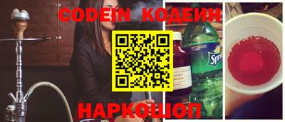 стаф Ипатово