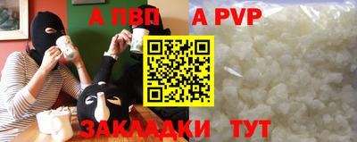 метадон Заволжье