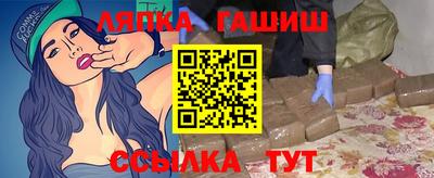 прущие грибы Ирбит