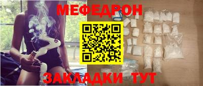 стаф Ипатово