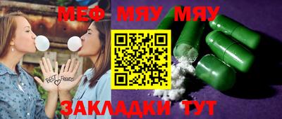 метадон Заволжье