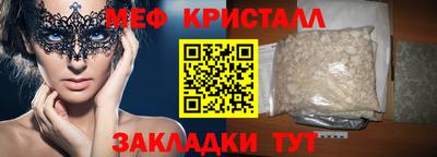 стаф Ипатово