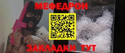 прущие грибы Ирбит