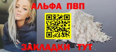 стаф Ипатово