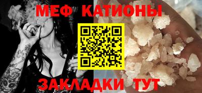 стаф Ипатово