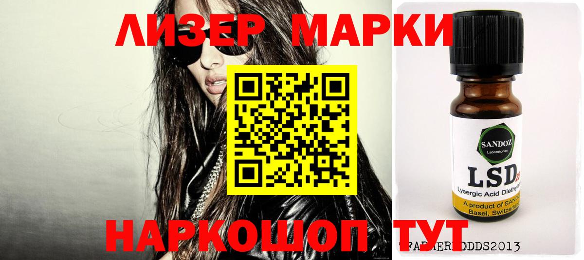 LSD-25 экстази ecstasy  LSD-25 экстази кислота  Вход с VPN  Усть-Джегута 