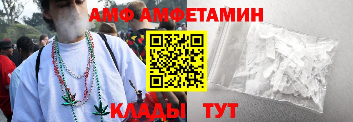 Метамфетамин винт Усть-Джегута