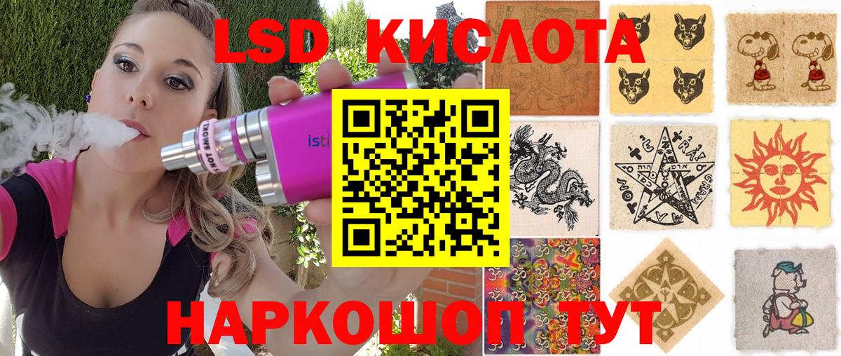 Марки 25I-NBOMe 1500мкг  Вход с VPN  Усть-Джегута  Марки 25I-NBOMe  Марки 25I-NBOMe 1500мкг 
