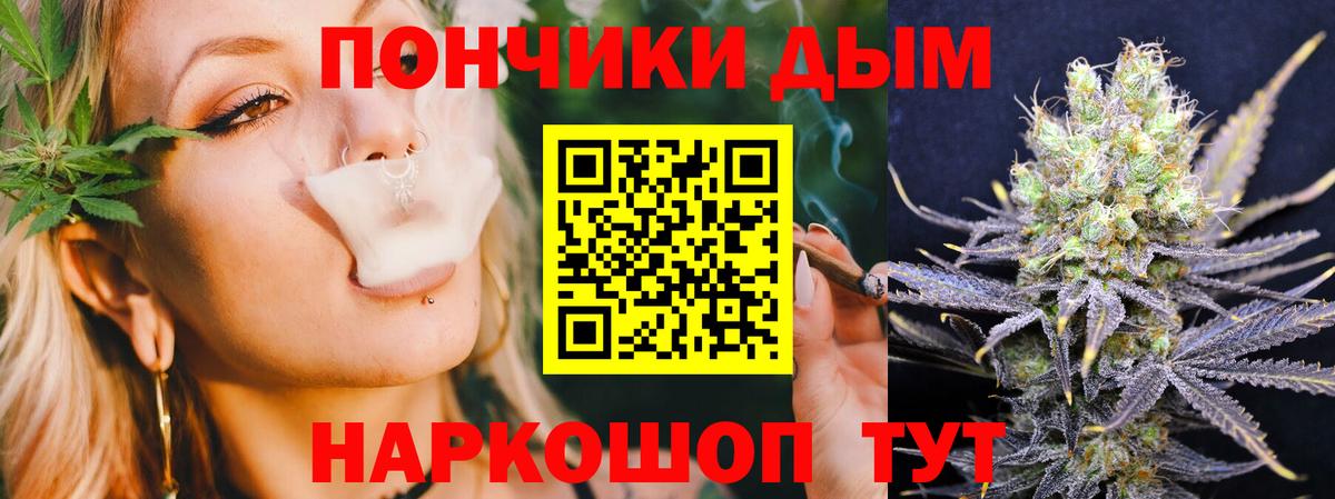 Марихуана OG Kush  Вход с VPN  МАРИХУАНА конопля  Канабис LSD WEED  МАРИХУАНА Bruce Banner  Усть-Джегута 